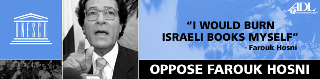 Farouk Hosni UNESCO